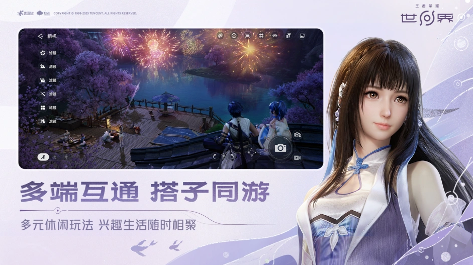 ������ҫ����PC�˽�ͼ0