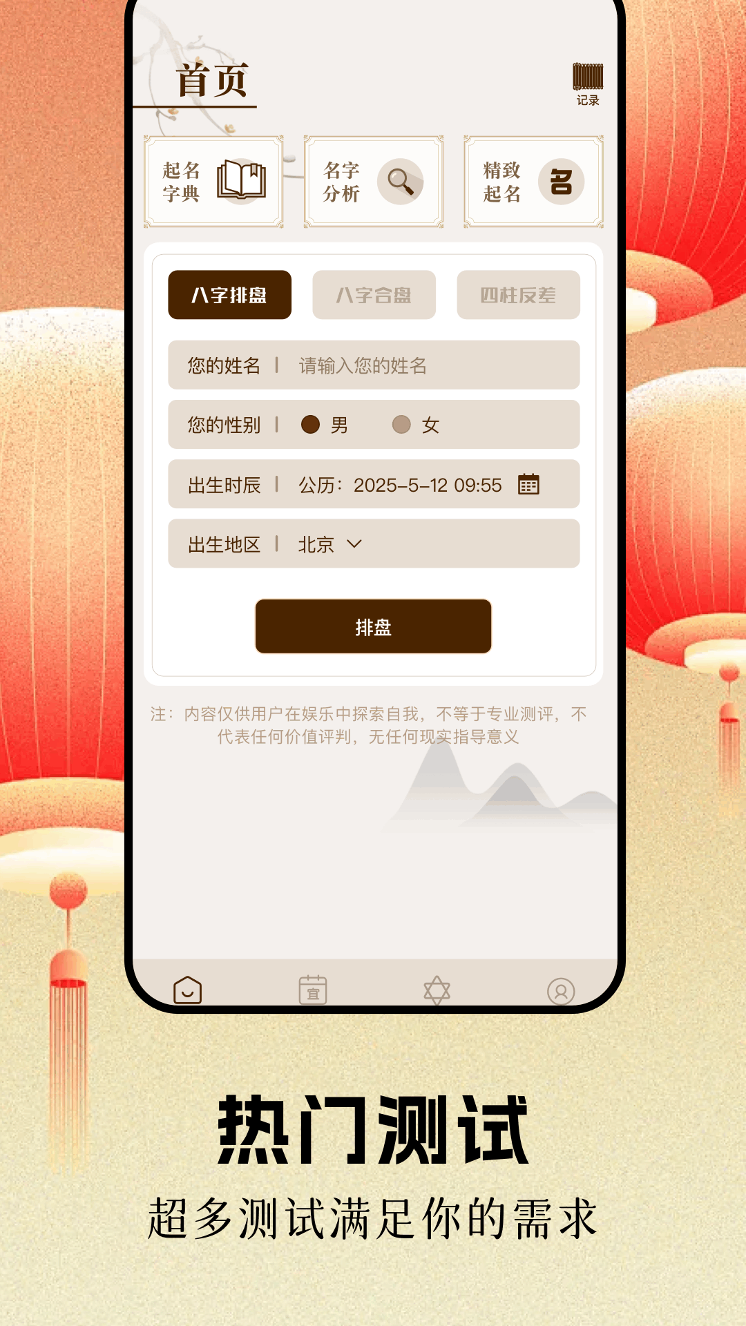 ����������(��Ѱ�)��ͼ3