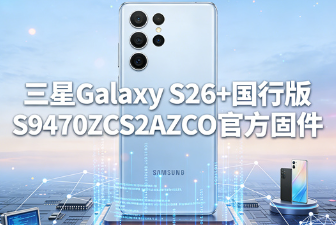 ����GalaxyS26+���а�ٷ��̼����ʹ�� ����GalaxyS26+���а�ٷ��̼���ôˢ��