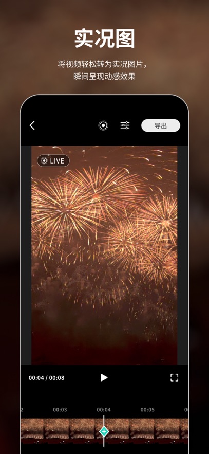 QooCam3全景相机截图