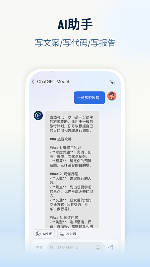 NebulaBudsAPP��ͼ