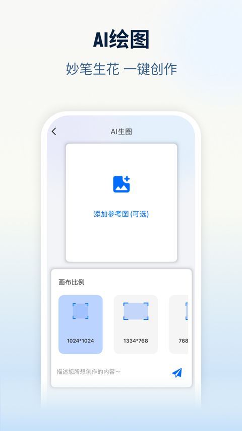 NebulaBudsAPP��ͼ