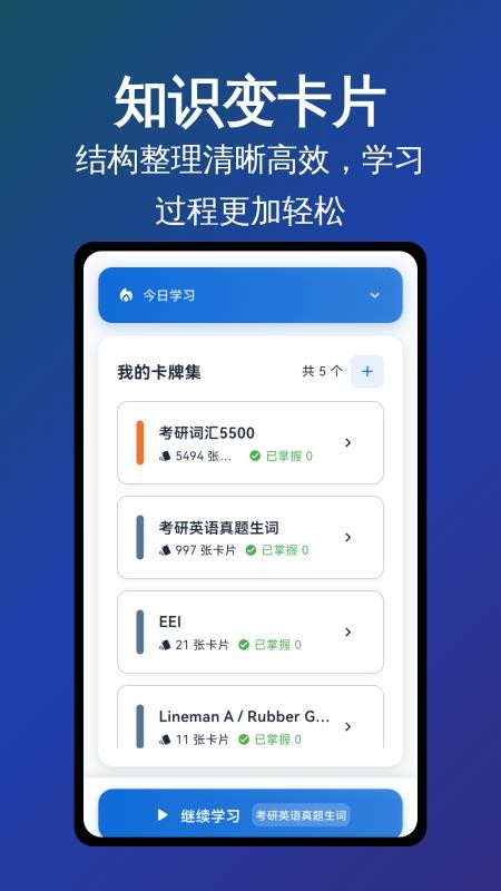 ���䷬�ѽ�ͼ2