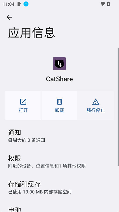catshare github��ͼ0