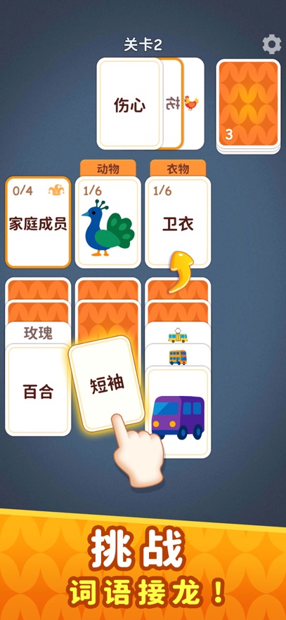 ����������ִʽ�����Ϸ(Associate Words)��ͼ