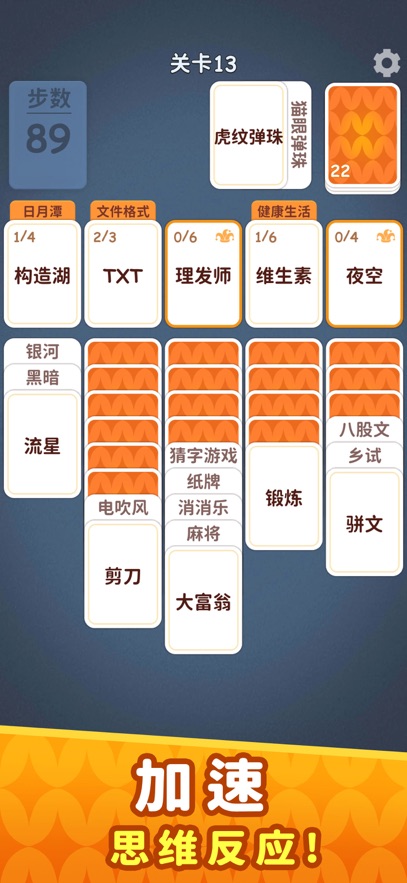 ����������ִʽ�����Ϸ(Associate Words)��ͼ