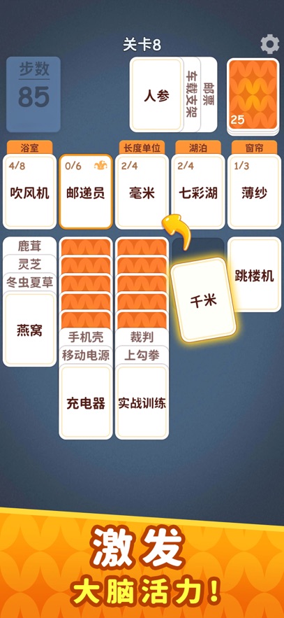 ����������ִʽ�����Ϸ(Associate Words)��ͼ