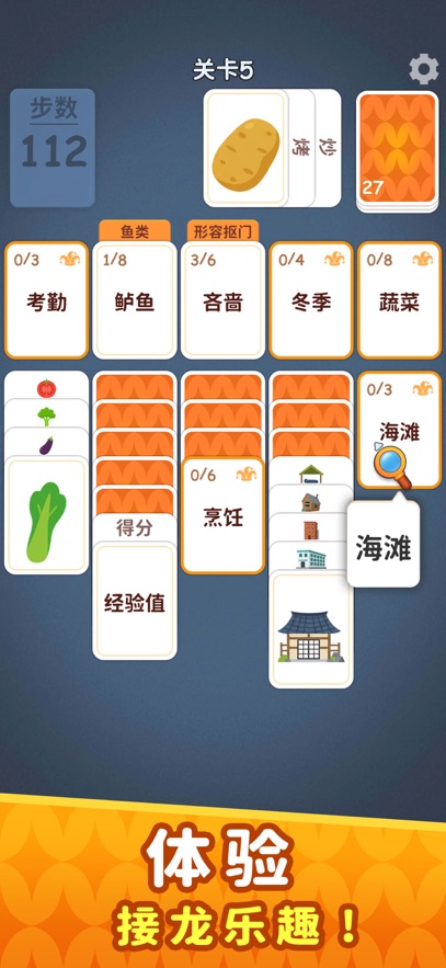 ����������ִʽ�����Ϸ(Associate Words)��ͼ