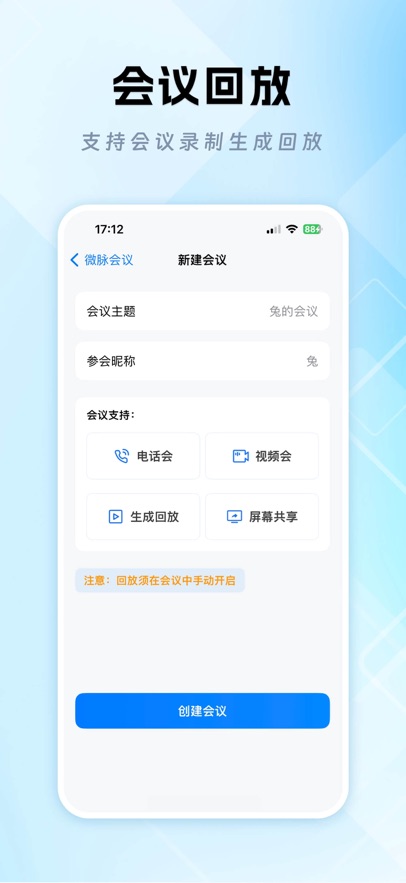 ΢������app��׿�����°汾��ͼ1