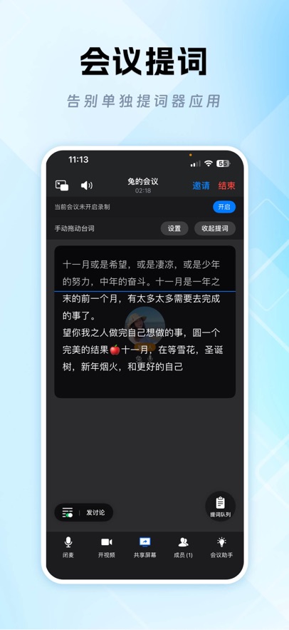 ΢������app��׿�����°汾��ͼ2