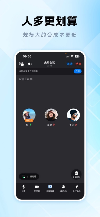 ΢������app��׿�����°汾��ͼ0