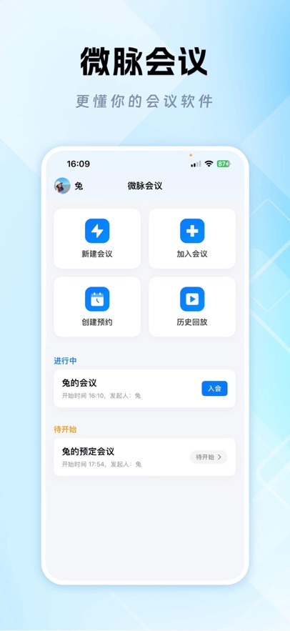 ΢������app��׿�����°汾��ͼ3