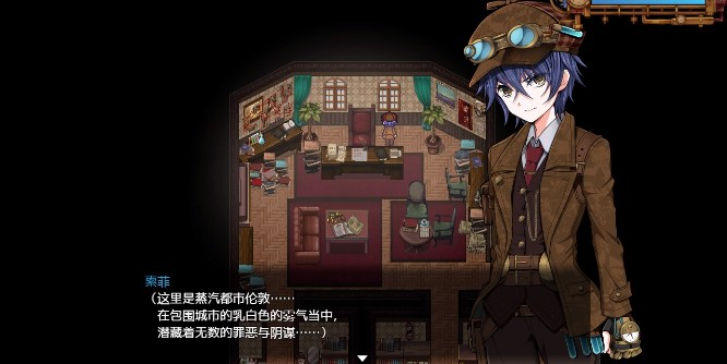蒸汽之都的少女侦探(官方中文版)截图2
