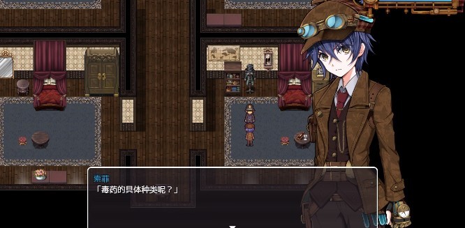 蒸汽之都的少女侦探(官方中文版)截图5