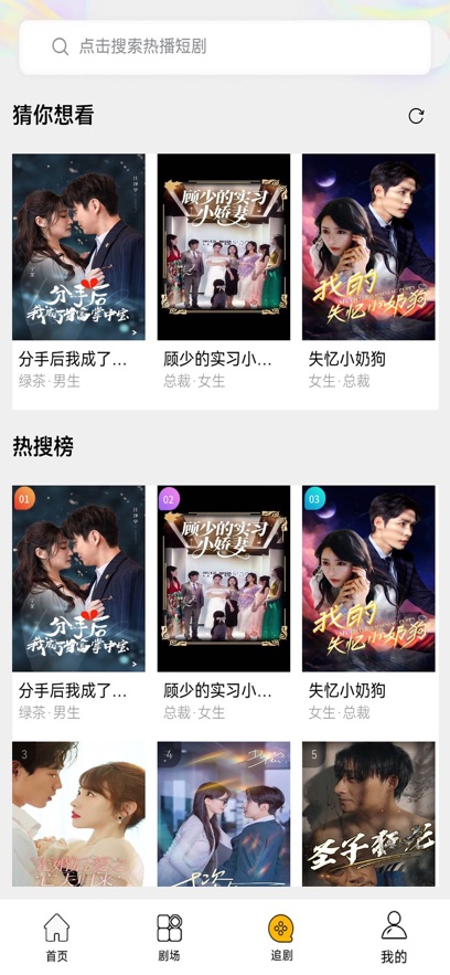 氢春生活APP最新版本截图2