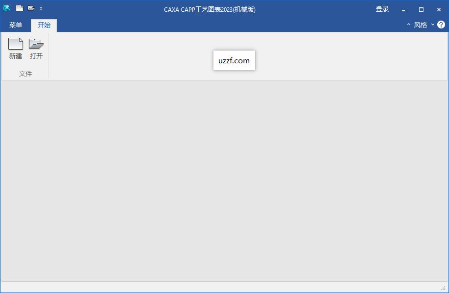 CAXA����ͼ��2023��ǿ���ͼ0