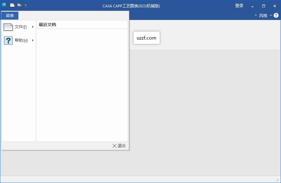 CAXA����ͼ��2023��ǿ���ͼ1