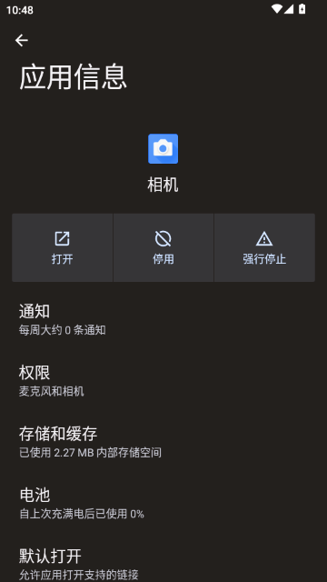 apk1��ȡ����ͼ