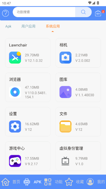 apk1��ȡ����ͼ