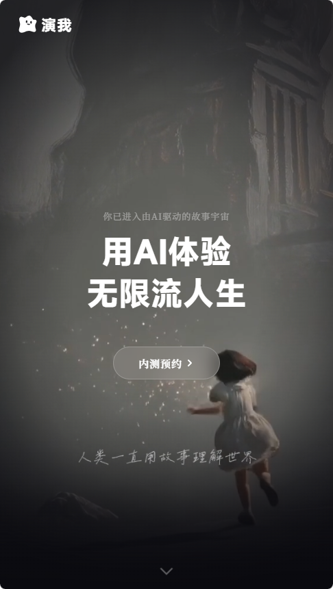 ����AI��ͼ0