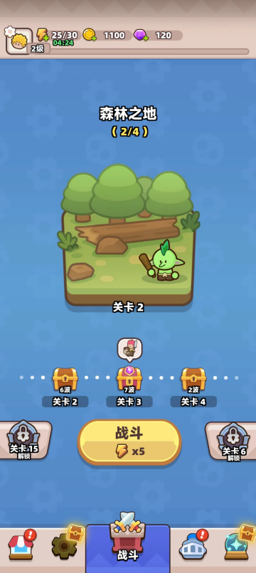 װ��������������ͼ4