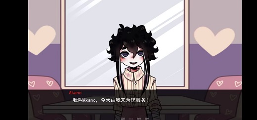 餐馆汉化版(steam移植)截图0