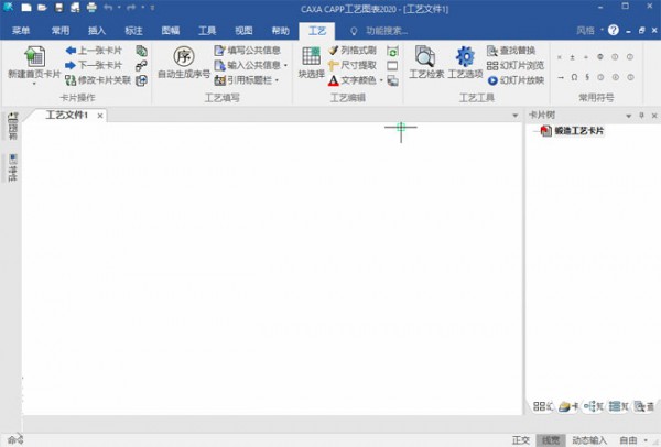 CAXA����ͼ��2020��ʽ���ͼ2
