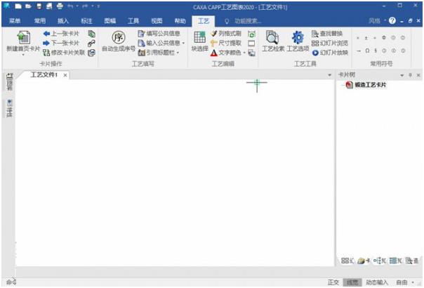 CAXA����ͼ��2020��ʽ���ͼ3