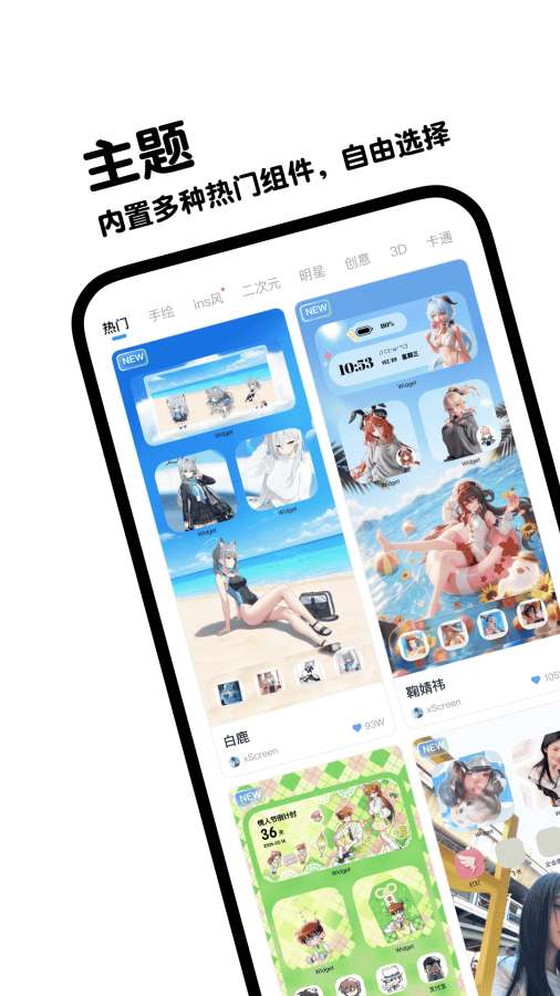 宠语实时翻译器软件截图2