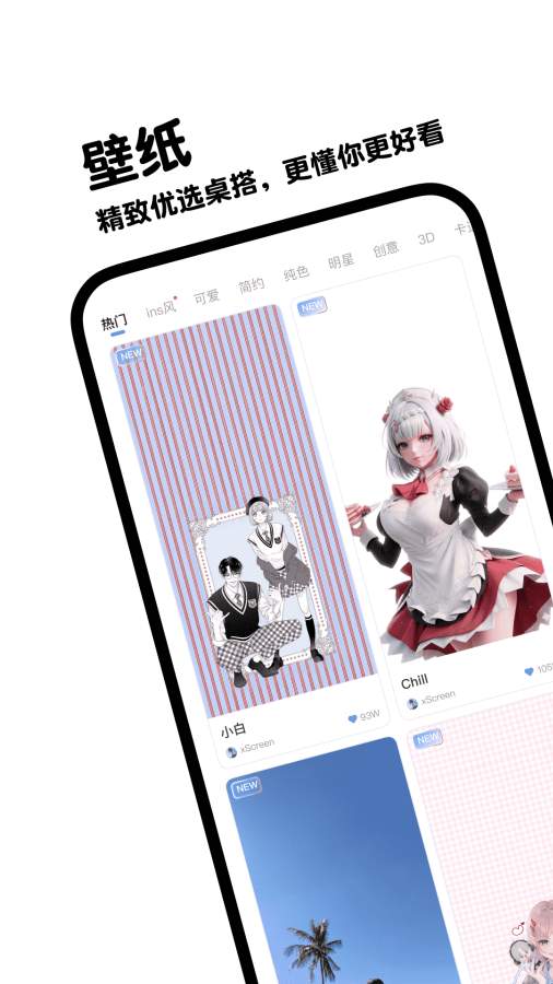 宠语实时翻译器软件截图1