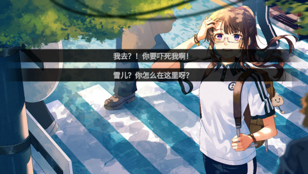 高考移民常安转校生手游官方正版截图2