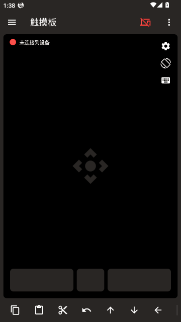 妙妙触控高级解锁版截图1