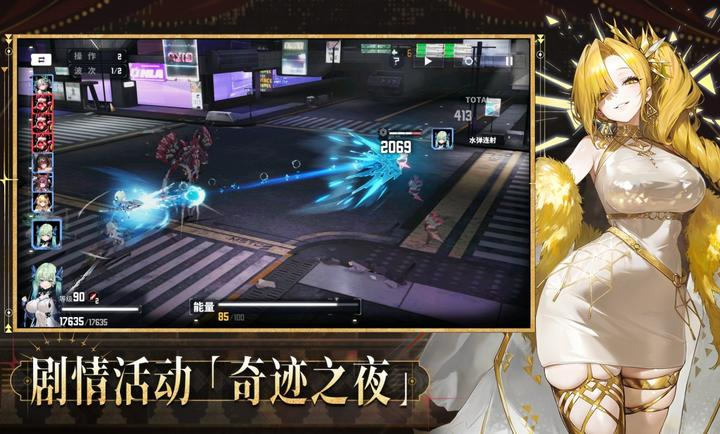 ����ս���漣֮ҹ��ͼ0