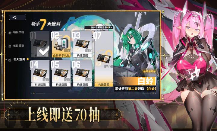 ����ս���漣֮ҹ��ͼ2