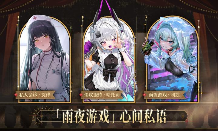 ����ս���漣֮ҹ��ͼ3