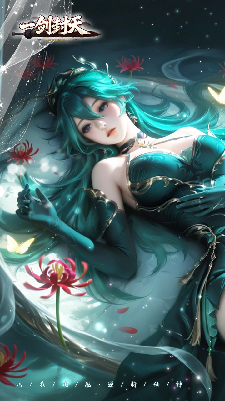 一剑封天0.1折高爆圣魔双修截图0