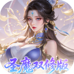 һ������0.1�۸߱�ʥħ˫��1.0 ���°�