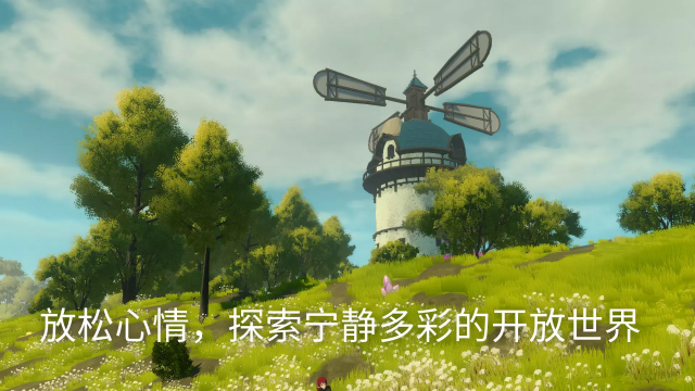 荒野梅尔菲多最新版本截图0