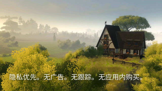 荒野梅尔菲多最新版本截图4