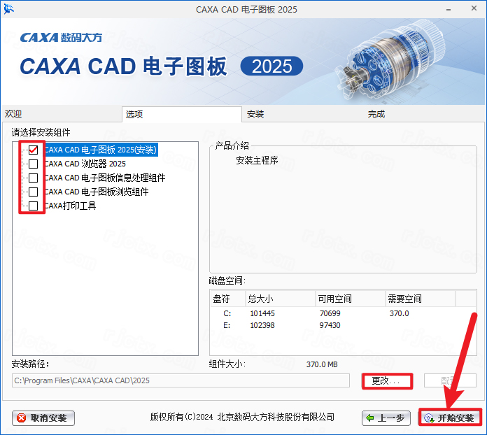 CAXA CAD����ͼ��2025��ʽ���ͼ0