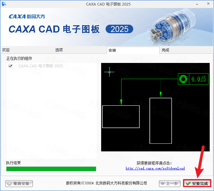 CAXA CAD����ͼ��2025��ʽ���ͼ2