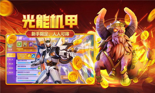 981金蟾捕鱼百度版截图0