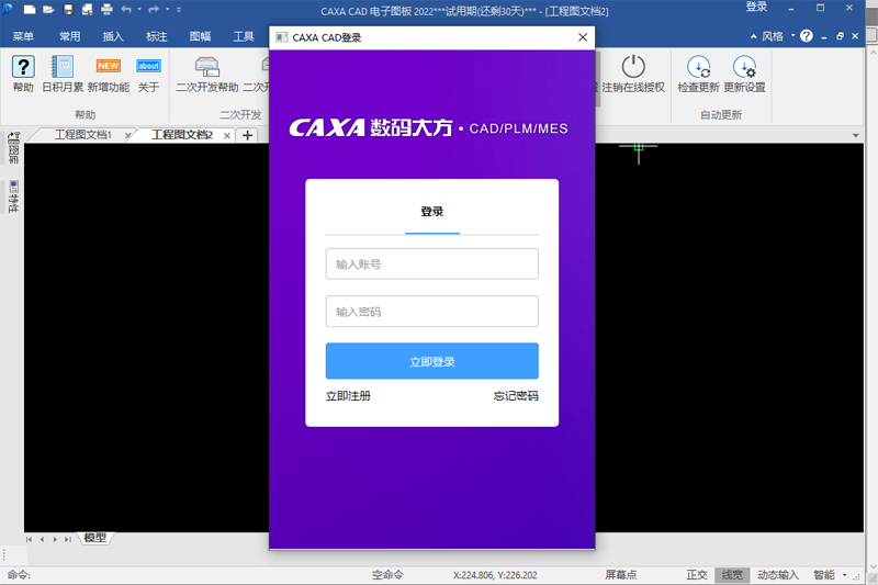 caxa cad����ͼ��2026��Ѱ��ͼ1