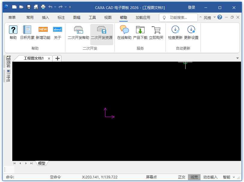 caxa cad����ͼ��2026��Ѱ��ͼ2