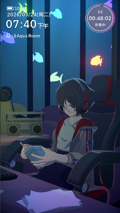 ����ʱ�����㹲��Lo-Fi�������ν�ͼ1