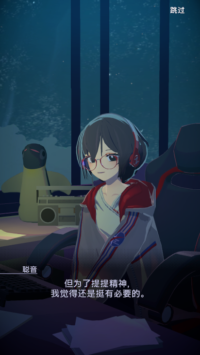 ����ʱ�����㹲��Lo-Fi�������ν�ͼ3