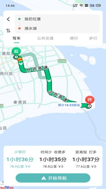 实况AR地图手机版截图3