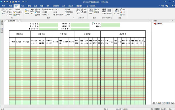 CAXA CAD����ͼ��2021�������ͼ1