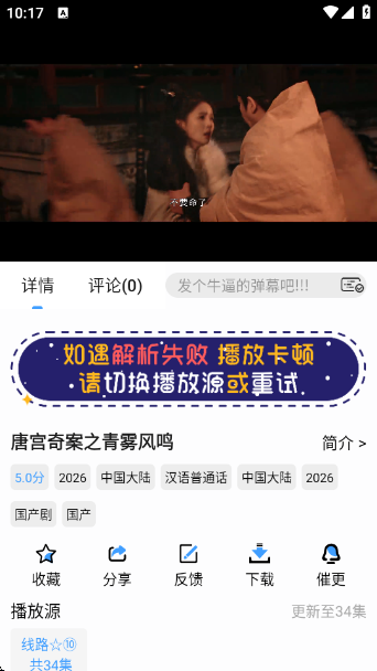 短剧汪追剧软件截图1