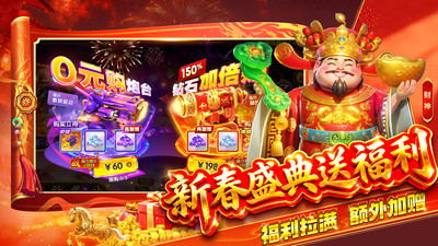 ��������2026�ٷ������ͼ0